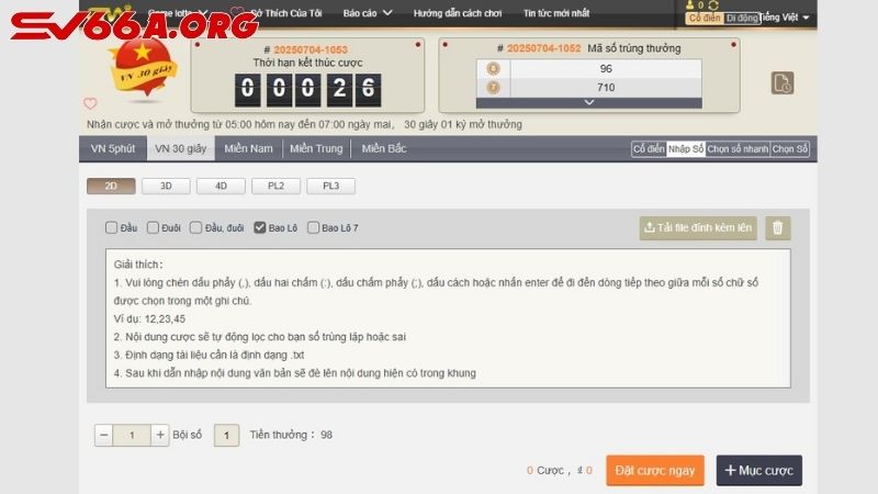 Ưu điểm khi chơi xổ số online tại SV66
